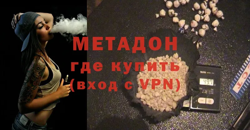 blacksprut как войти  Инза  Метадон methadone 